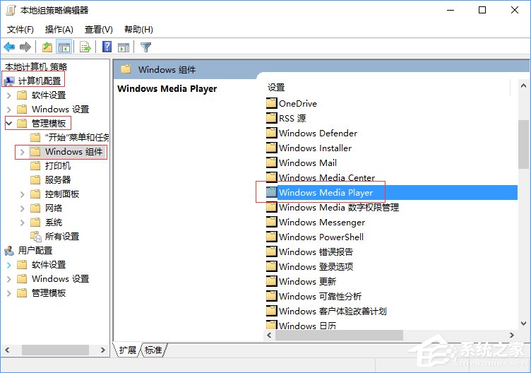 流媒體是什么?Win10啟用流媒體的方法
