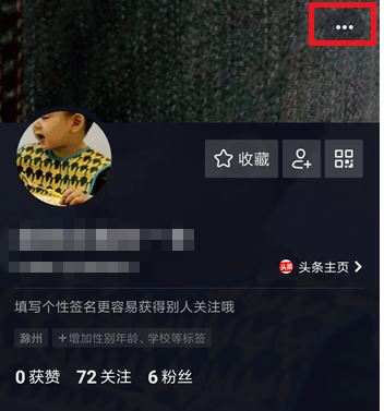 抖音怎么開(kāi)通商品櫥窗功能？開(kāi)通商品櫥窗功能的流程一覽