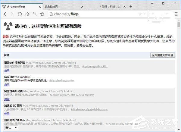 Win10 Edge瀏覽器關閉“開發者設置”頁的詳細步驟