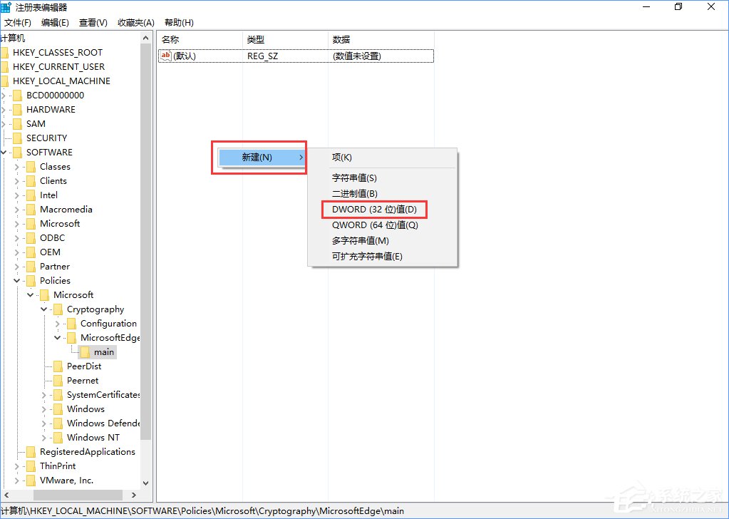 Win10 Edge瀏覽器關閉“開發者設置”頁的詳細步驟