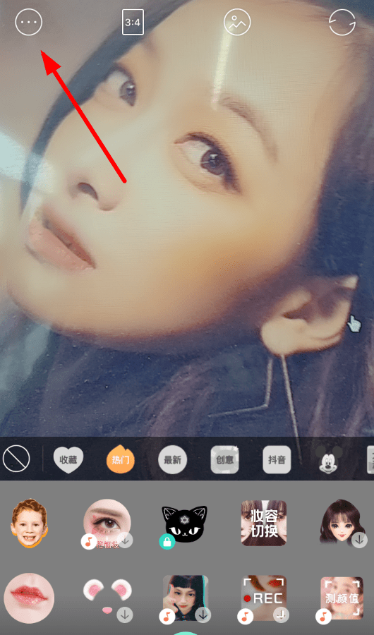 在Faceu激萌里怎么利用祛痘美顏特效？利用祛痘美顏特效的步驟一覽