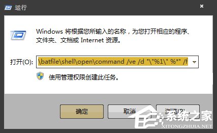 如何在Win7環(huán)境下徹底清除VBS病毒？VBS腳本病毒專殺教程
