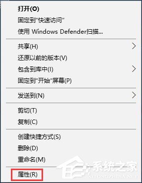 Win10刪除文件時提示“你需要權限才能執行此操作”怎么辦？