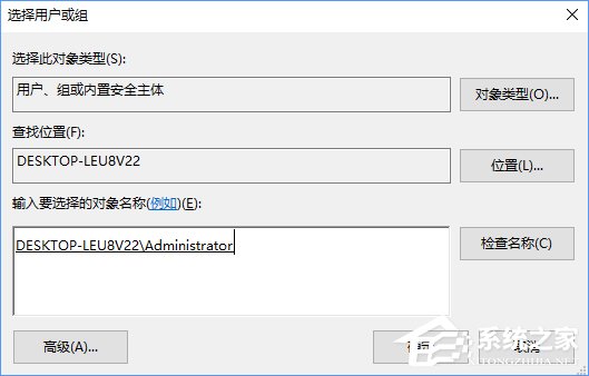 Win10刪除文件時提示“你需要權限才能執行此操作”怎么辦？
