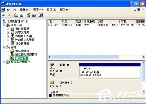 WinXP系統U盤不顯示盤符怎么辦?