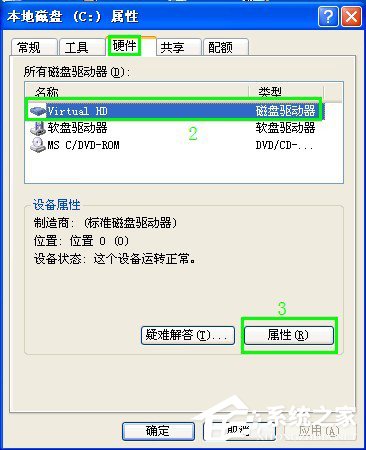 WinXP系統U盤不顯示盤符怎么辦?