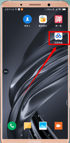 如何通過百度網盤找資源？通過百度網盤找資源的方法講解