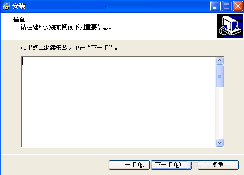 WinXP系統(tǒng)Superrecovery超級硬盤數(shù)據(jù)恢復(fù)的方法