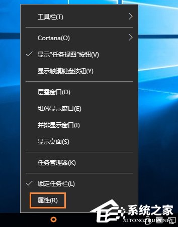 Win10系統任務欄音量圖標沒有顯示怎么解決？