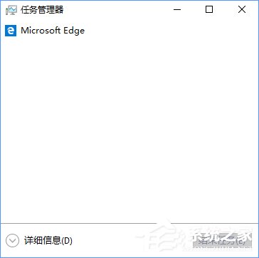 Win10任務管理器中的菜單欄不見了怎么辦？