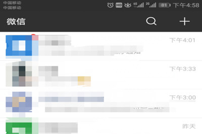 在微信里怎么把好友轉移到新賬號？把好友轉移到新賬號的方法介紹