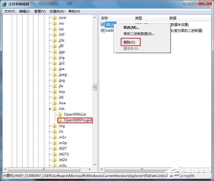 Win7打開(kāi)瀏覽器就死機(jī)如何解決？