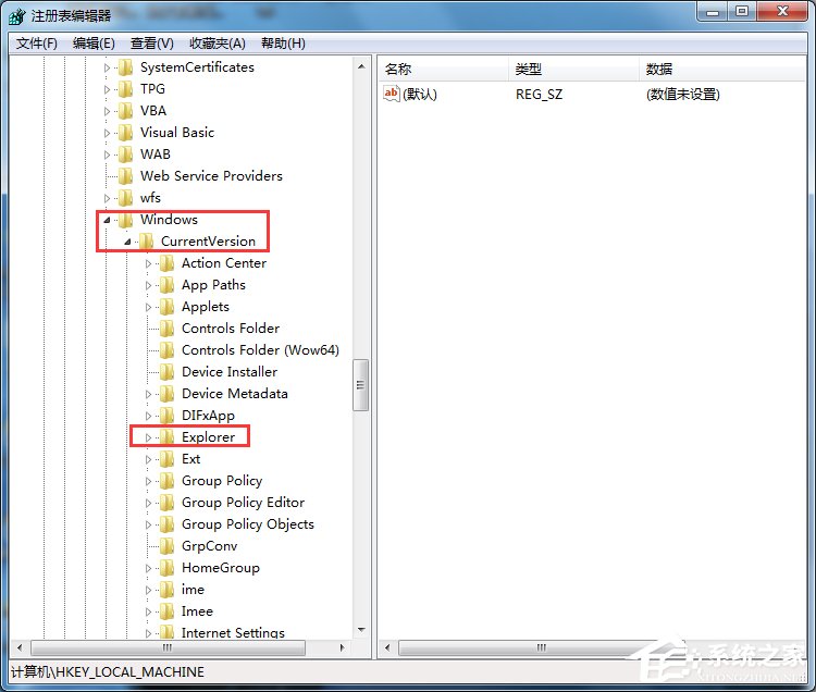 Win7打開(kāi)瀏覽器就死機(jī)如何解決？
