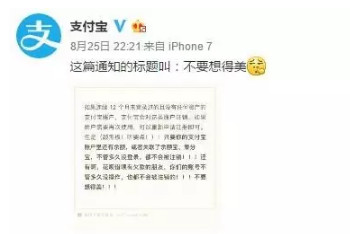 手機版支付寶怎么注銷賬號？注銷賬號的方法說明