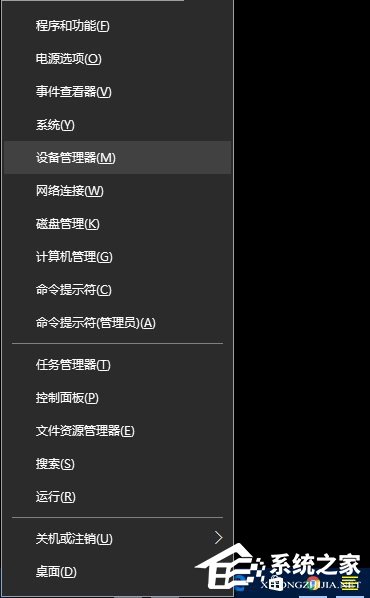 Win10開啟/關(guān)閉硬盤寫入緩存功能的方法