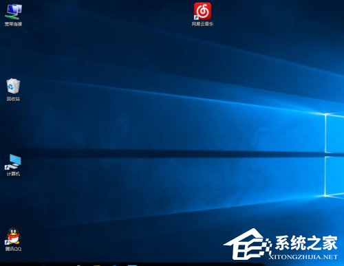 Win10桌面圖標變大了怎么辦?