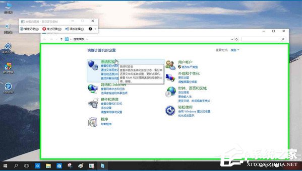 Win10系統(tǒng)如何關(guān)閉篩選器？Win10系統(tǒng)關(guān)閉smartscreen的方法