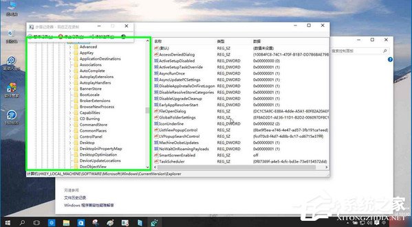 Win10系統(tǒng)如何關(guān)閉篩選器？Win10系統(tǒng)關(guān)閉smartscreen的方法