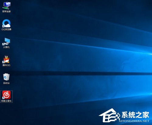 Win10桌面圖標變大了怎么辦?