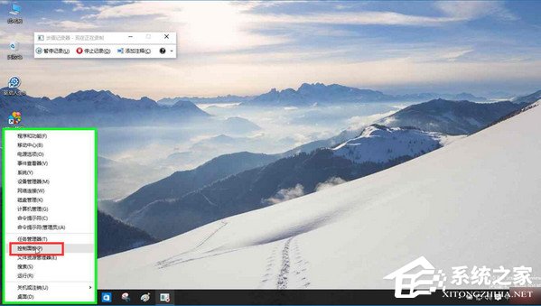 Win10系統(tǒng)如何關(guān)閉篩選器？Win10系統(tǒng)關(guān)閉smartscreen的方法