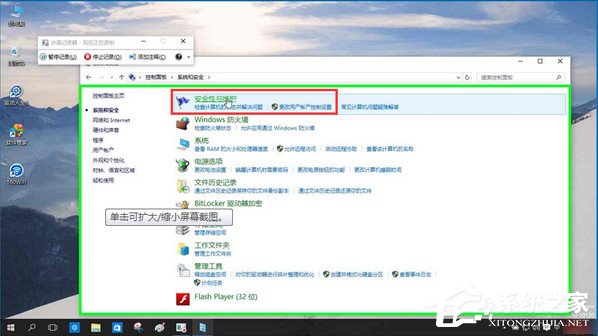Win10系統(tǒng)如何關(guān)閉篩選器？Win10系統(tǒng)關(guān)閉smartscreen的方法