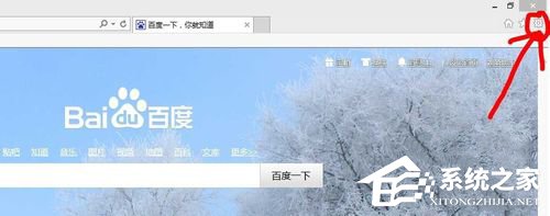 Win8電腦二級(jí)網(wǎng)頁打不開怎么解決?