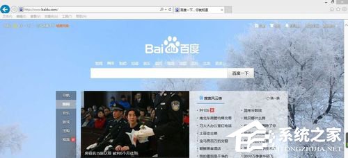 Win8電腦二級(jí)網(wǎng)頁打不開怎么解決?
