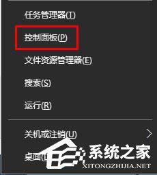 Win10電腦插上耳機沒聲音怎么辦?