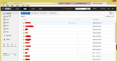 Win8電腦二級(jí)網(wǎng)頁打不開怎么解決?