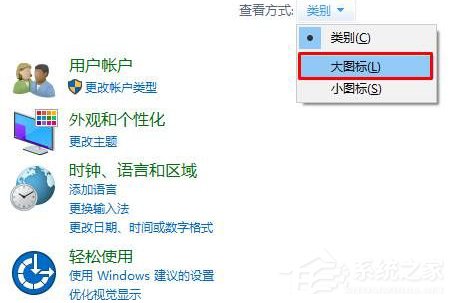 Win10電腦插上耳機沒聲音怎么辦?