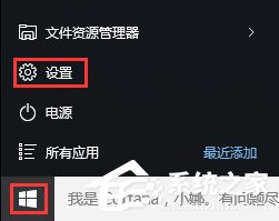 Win10如何屏蔽預裝的第三方應用或游戲？