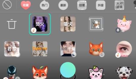 抖音怎么制作出鬼怪藍(lán)火特效？鬼怪藍(lán)火特效制作方法講解