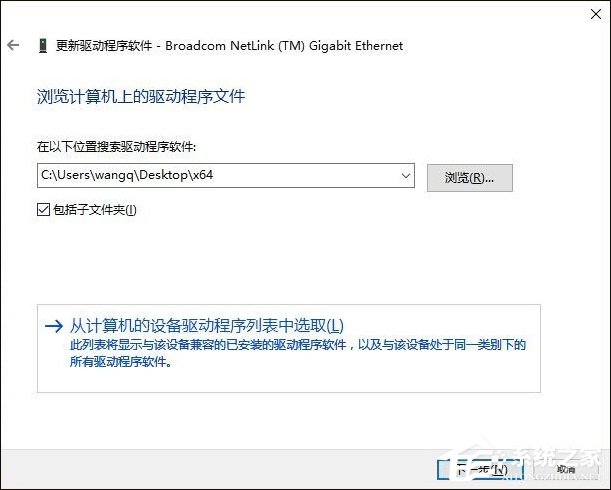 Win10網絡診斷后提示“默認網關不可用”的問題怎么解決?