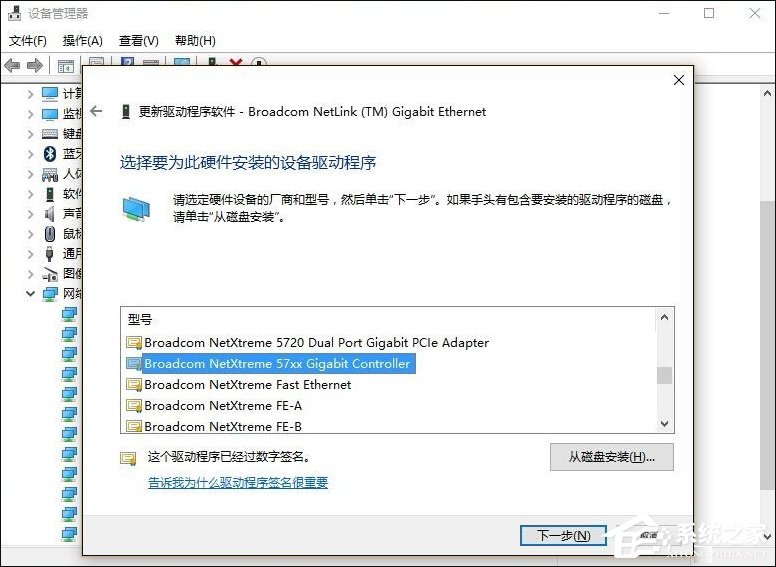 Win10網絡診斷后提示“默認網關不可用”的問題怎么解決?