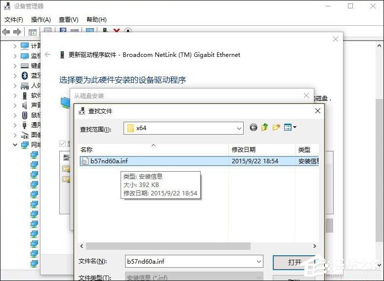 Win10網絡診斷后提示“默認網關不可用”的問題怎么解決?