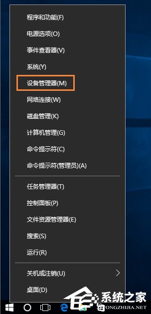 Win10網絡診斷后提示“默認網關不可用”的問題怎么解決?