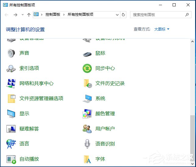 Win10系統下輸入法卸載不干凈的處理技巧