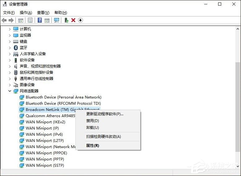 Win10網絡診斷后提示“默認網關不可用”的問題怎么解決?