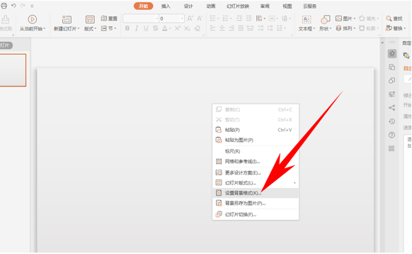 PPT多顏色重疊文字效果怎么弄 制作多顏色重疊文字效果一覽