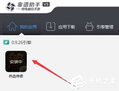 Win10電腦怎么運行apk？Win10運行安卓軟件的方法