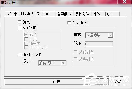 WinXP電腦U盤修復工具Portfree Production Program的使用方法