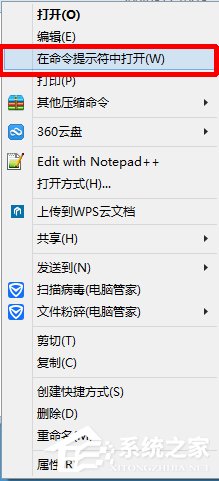 Win8系統下運行TurboC的正確方式