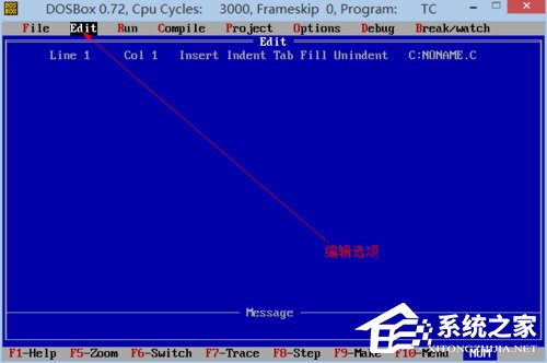 Win8系統下運行TurboC的正確方式
