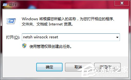 Win7系統(tǒng)中Netcfg.hlp是什么?寬帶連接找不到netcfg.hlp怎么辦?