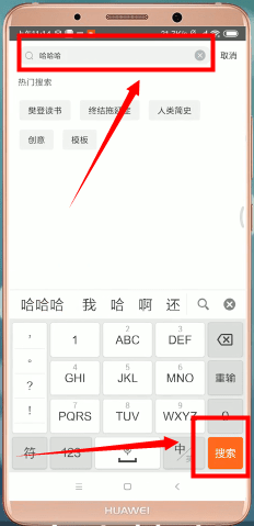 如何通過百度網(wǎng)盤找資源?通過百度網(wǎng)盤找資源的方法說明