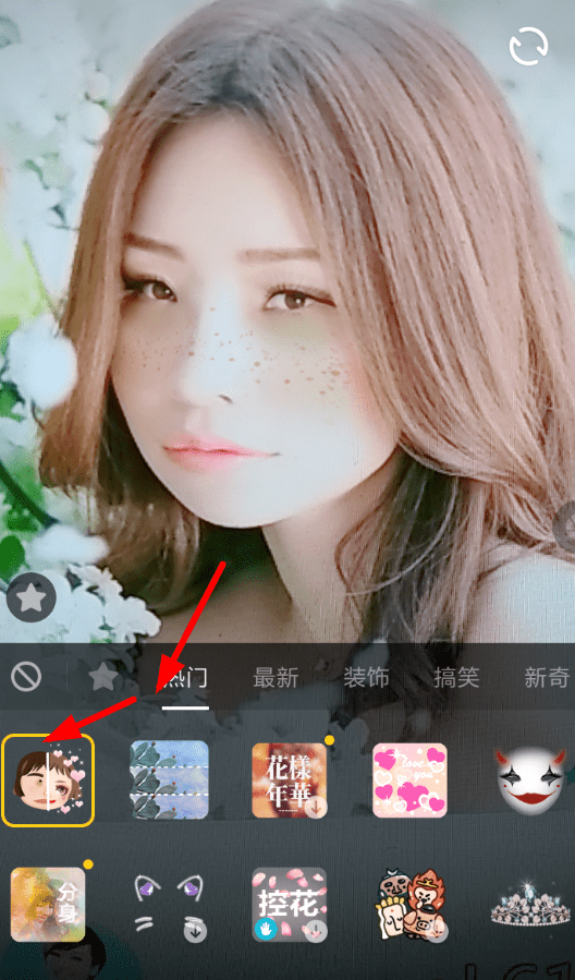 抖音APP怎么拍出丑臉變帥特效？丑臉變帥特效拍攝方法講解