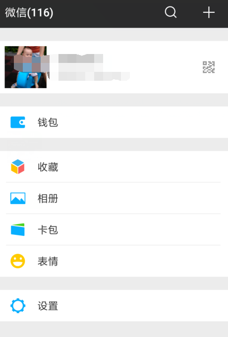 微信支付密碼忘了怎么解決?解決微信支付密碼的方法介紹