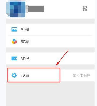 微信APP怎么關掉并清空朋友圈？掉并清空朋友圈的方法介紹