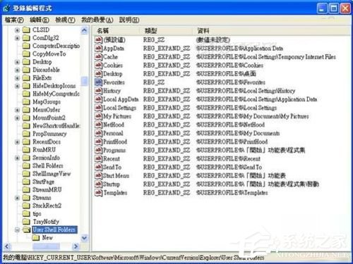 WinXP收藏夾不能用如何解決?修復收藏夾的方法