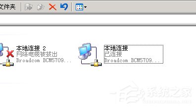 WinXP如何打開服務器端口?打開服務器端口的方法